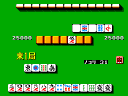 Mahjong Sengoku Jidai (Japan) In game screenshot